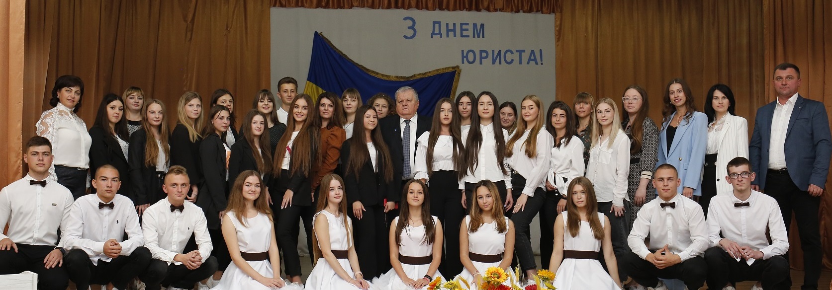 День юриста в коледжі 